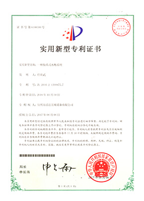 荣誉资质5号文件